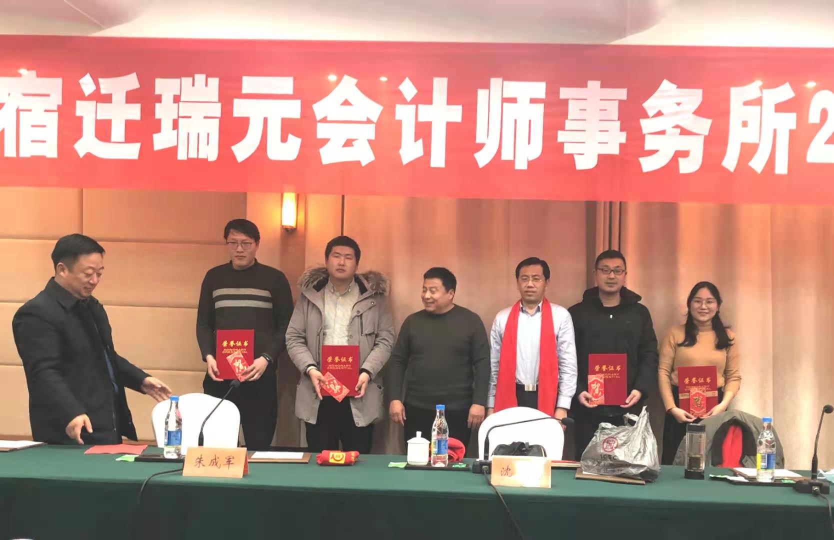 综合先进个人2222.jpg