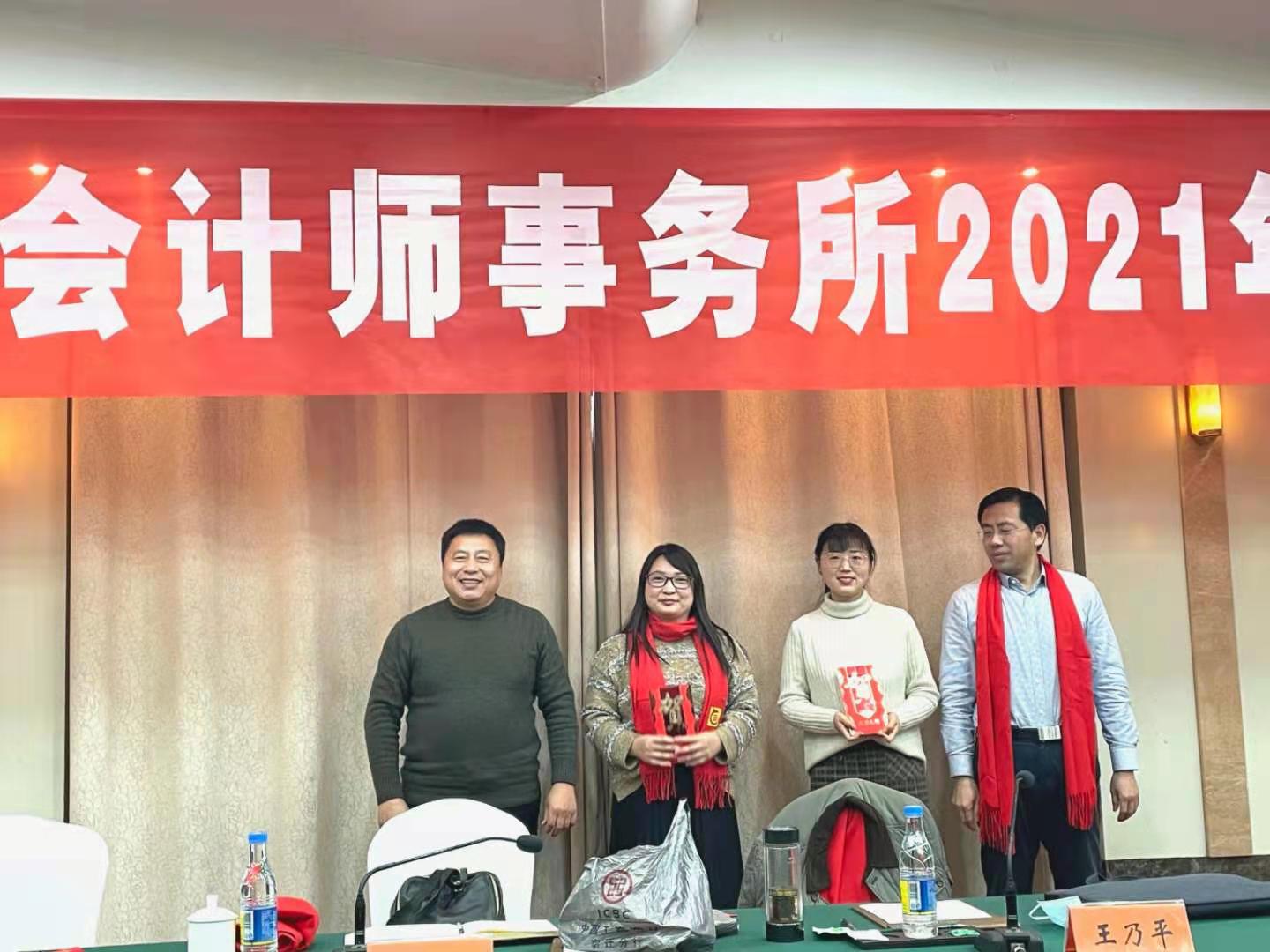 证书奖励222.jpg