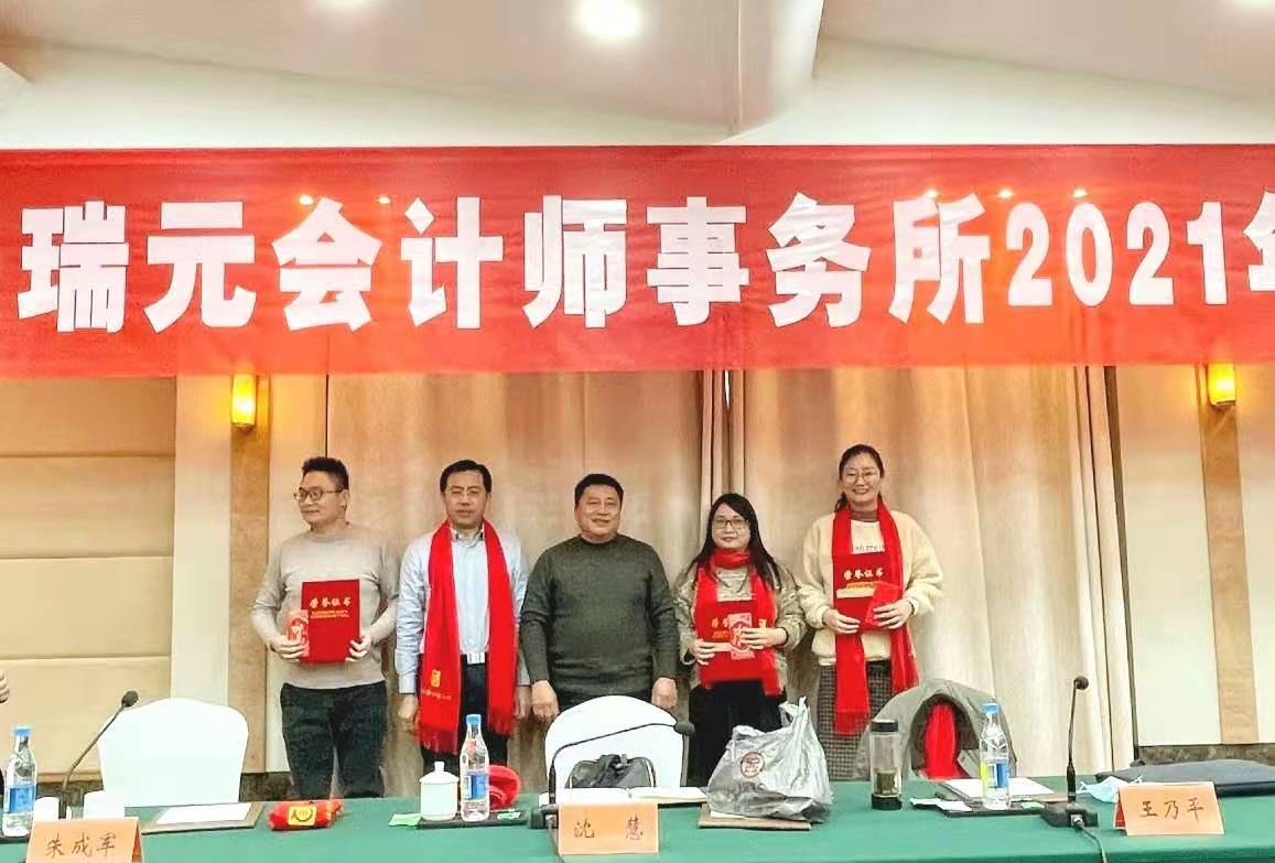 综合先进个人.jpg