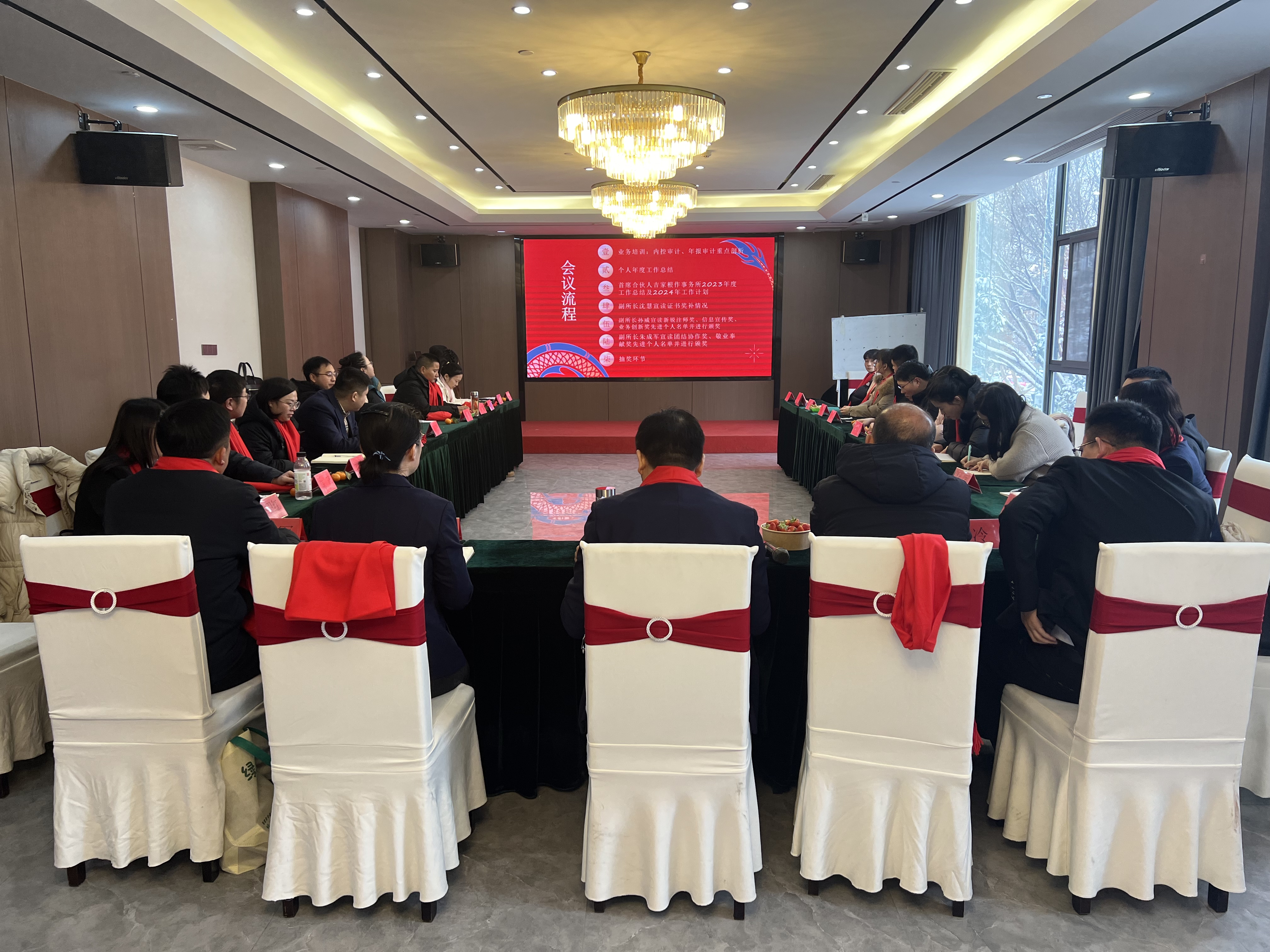 微信图片_20240205223612.jpg