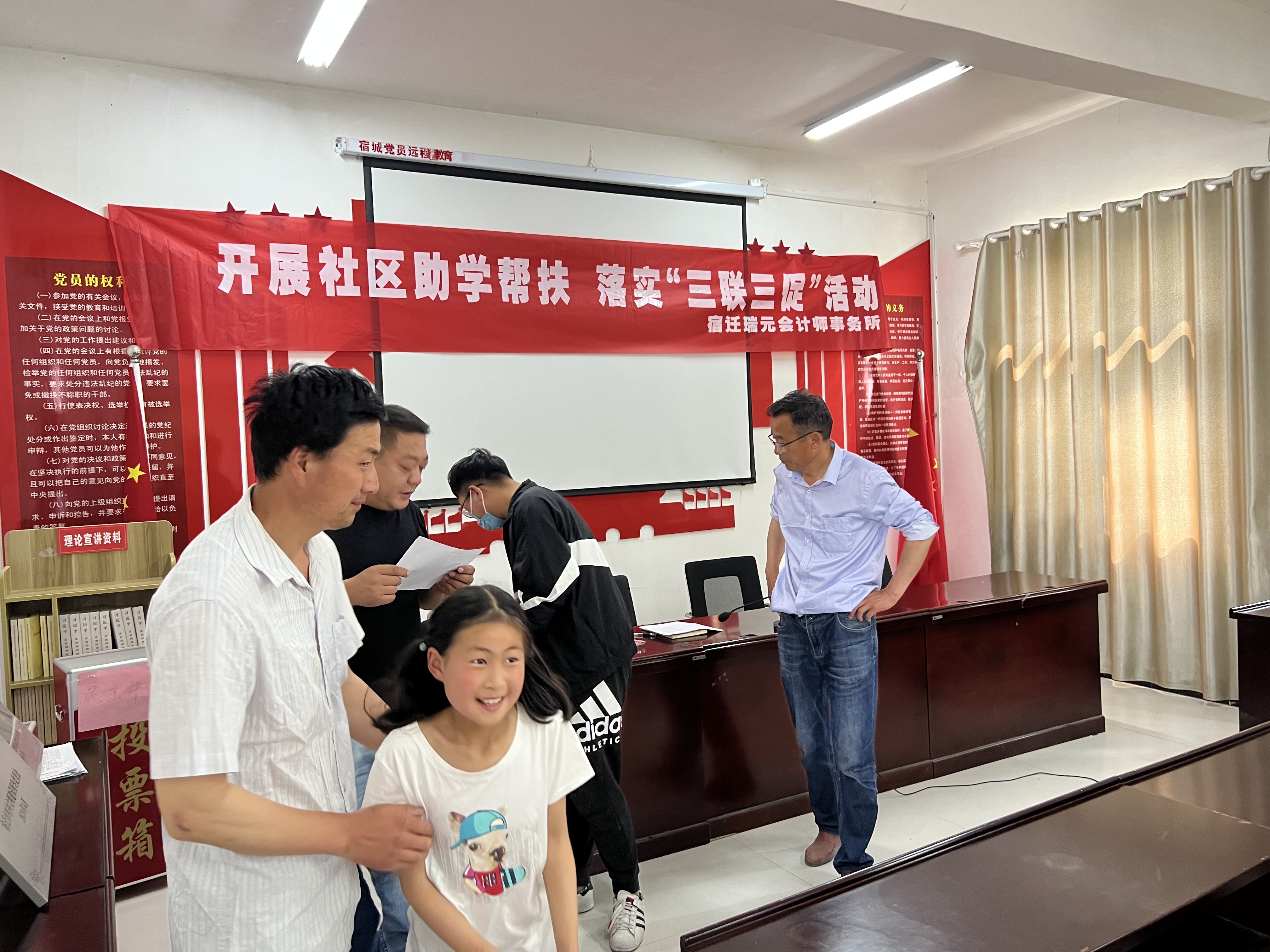 微信图片_20231204154817.jpg