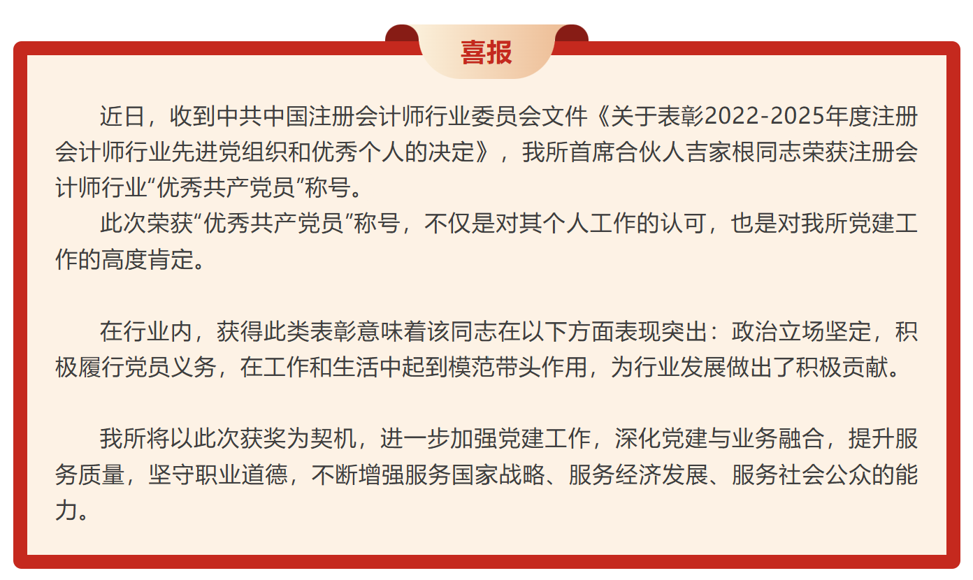 屏幕截图 2026-02-11 164333.png