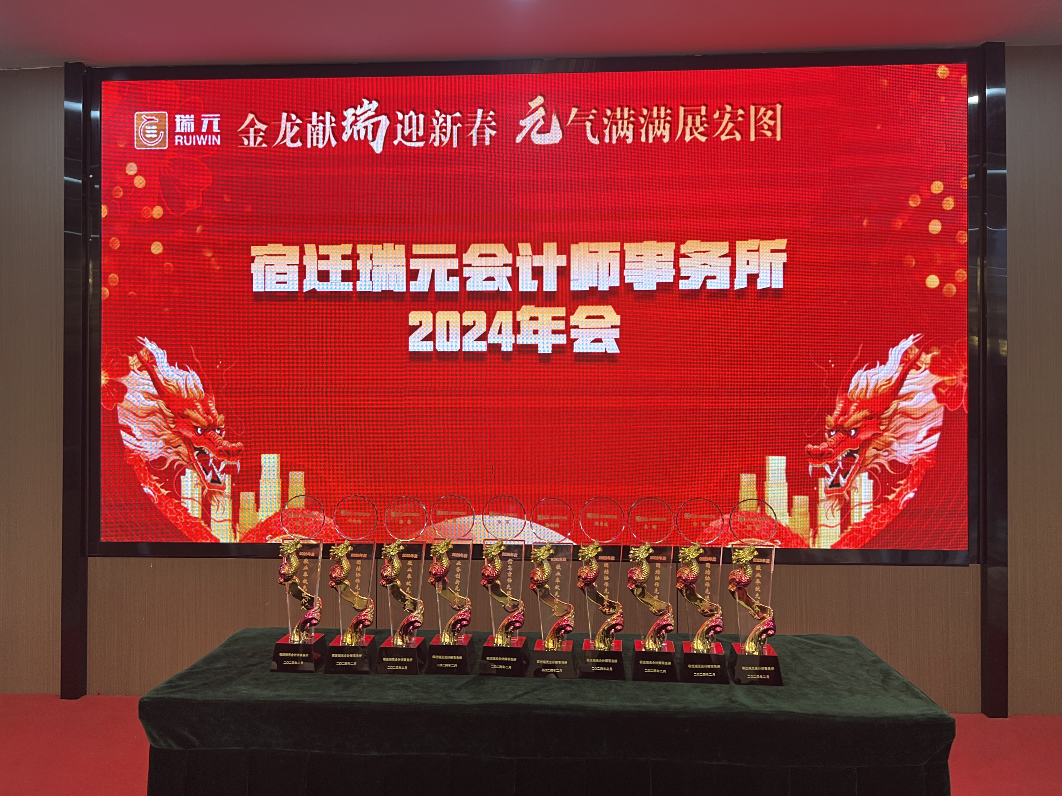 微信图片_20240205222104.jpg